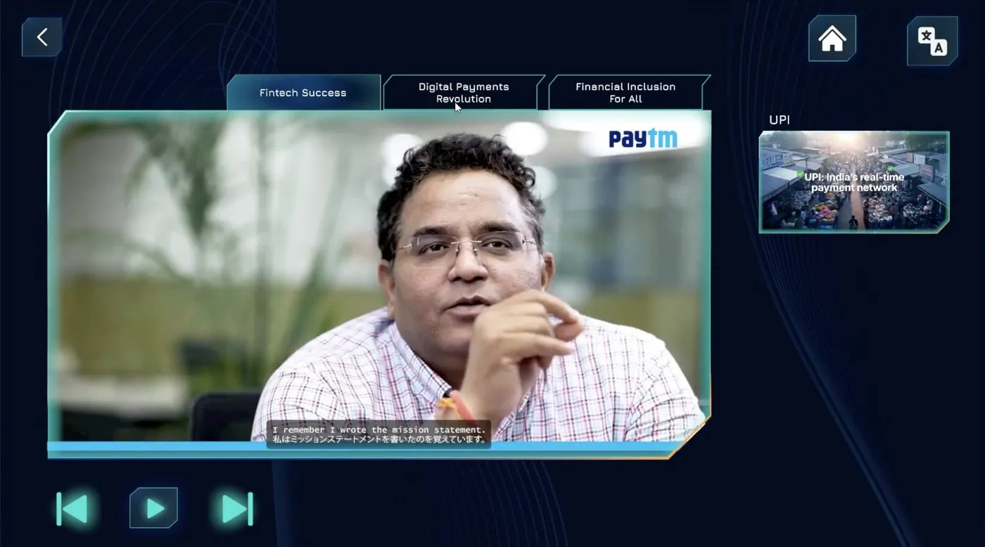 Interactive &mdash; NPCI